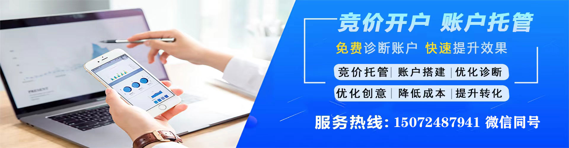 崇左百度推广