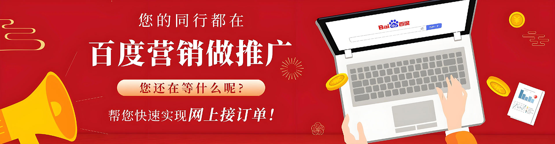 崇左信息流代运营