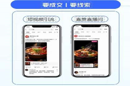 个人通过百度竞价开户提升销售业绩的秘诀