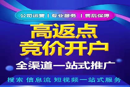 SEM关键词精准投放：如何提高转化率？