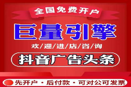 小红书信息流广告效果评估：多角度案例分析
